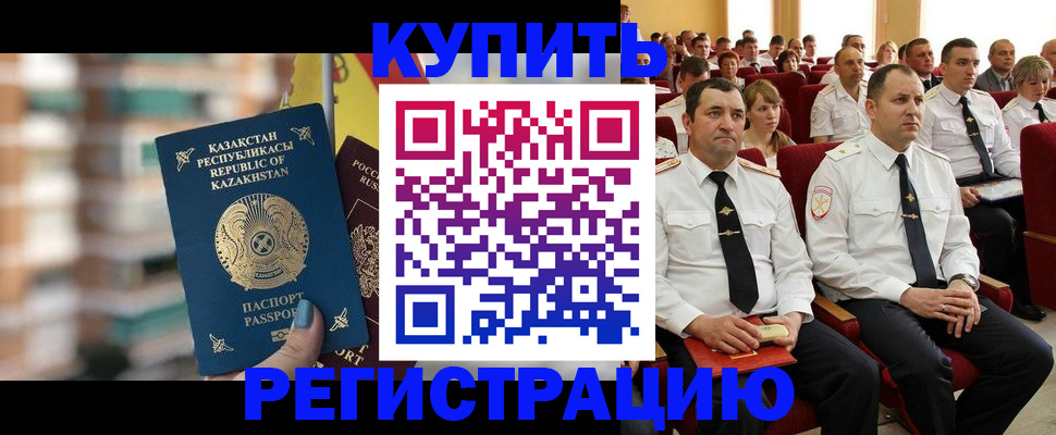 найти адрес прописки в Аксае